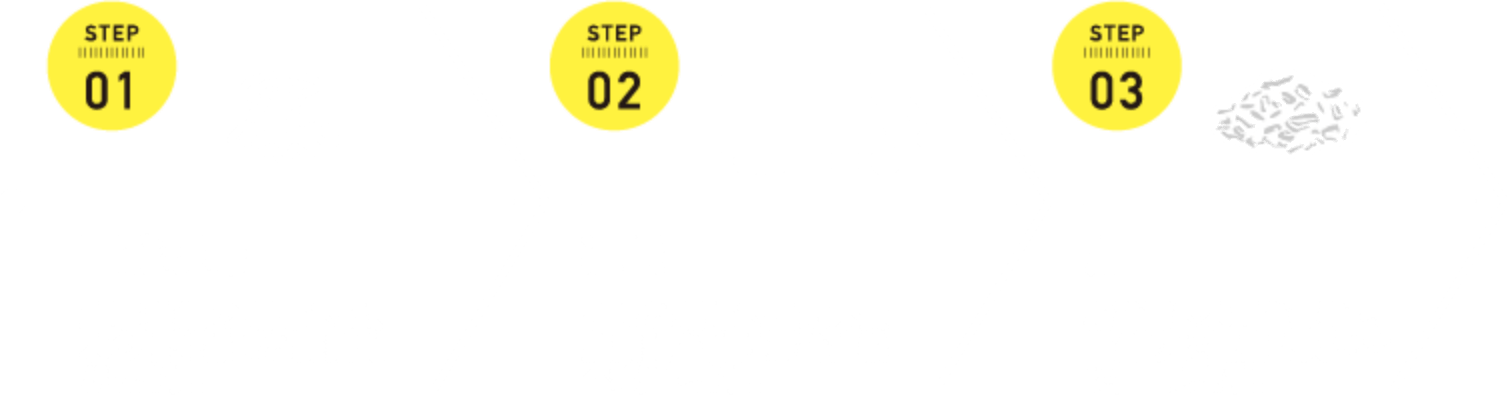 開発現場から出た廃棄物を運搬後加工します